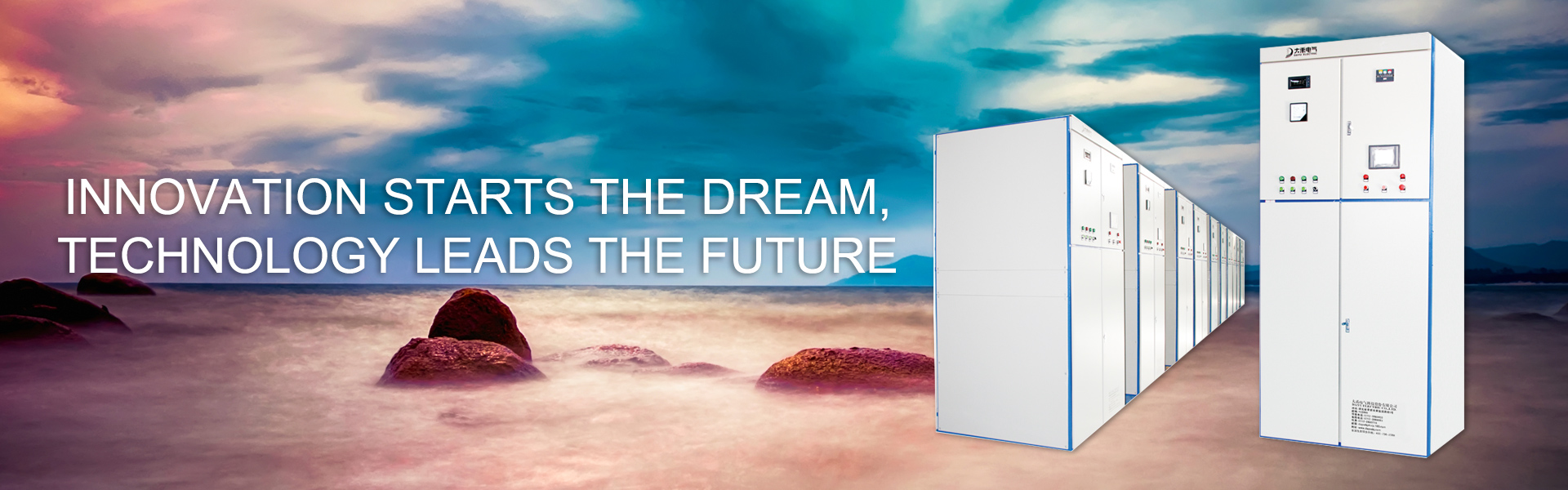Dayu Electric Technology Co., Ltd
